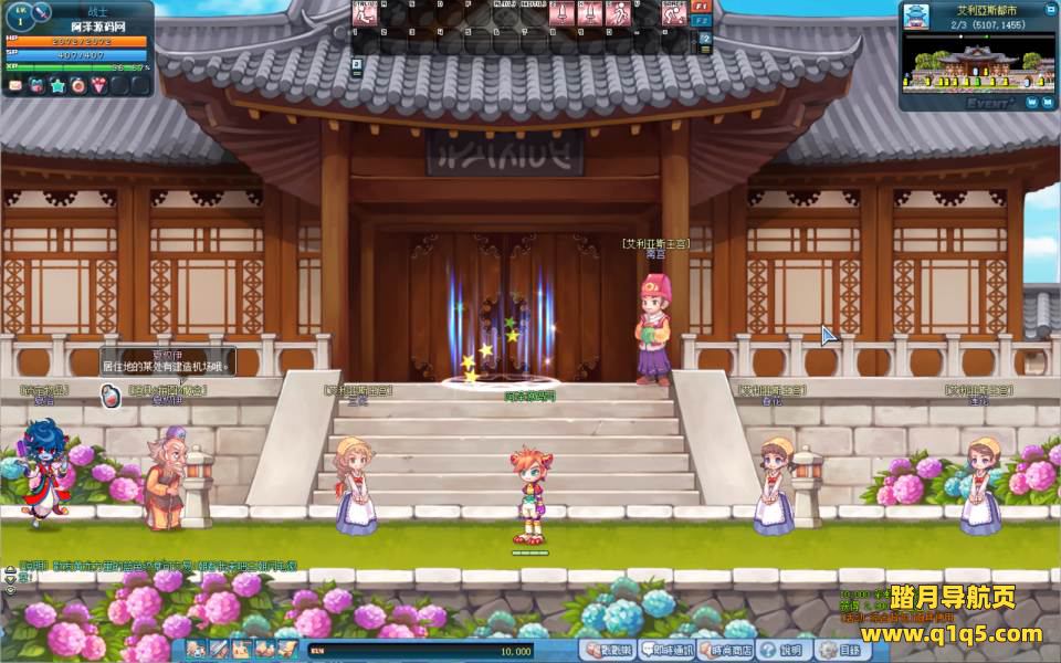 Q萌冒险端游【彩虹岛物语完整版】11月最新整理Win一键服务端+GM工具+PC客户端+详细搭建教程