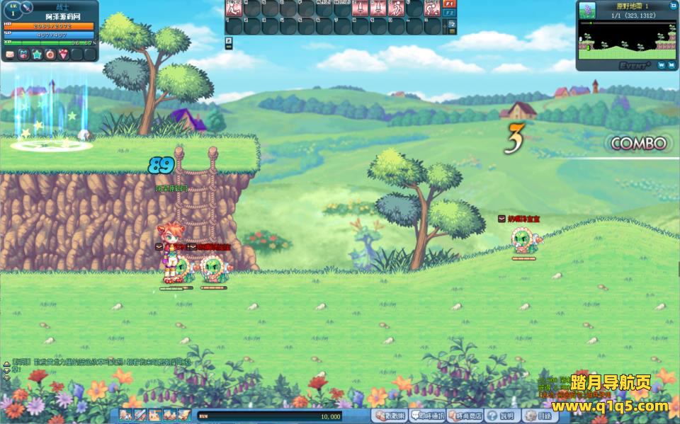 Q萌冒险端游【彩虹岛物语完整版】11月最新整理Win一键服务端+GM工具+PC客户端+详细搭建教程