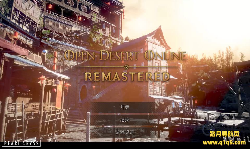 大型3D动作MMORPG端游【黑色沙漠2260】12月最新整理Win一键服务器端+GM命令+果体补丁+捏脸数据+PC新端+详细搭建教程