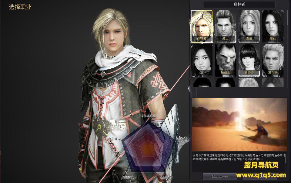 大型3D动作MMORPG端游【黑色沙漠2260】12月最新整理Win一键服务器端+GM命令+果体补丁+捏脸数据+PC新端+详细搭建教程