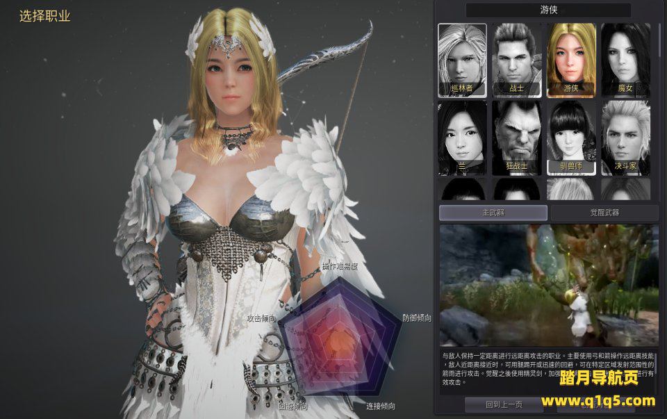大型3D动作MMORPG端游【黑色沙漠2260】12月最新整理Win一键服务器端+GM命令+果体补丁+捏脸数据+PC新端+详细搭建教程