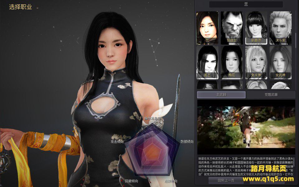 大型3D动作MMORPG端游【黑色沙漠2260】12月最新整理Win一键服务器端+GM命令+果体补丁+捏脸数据+PC新端+详细搭建教程