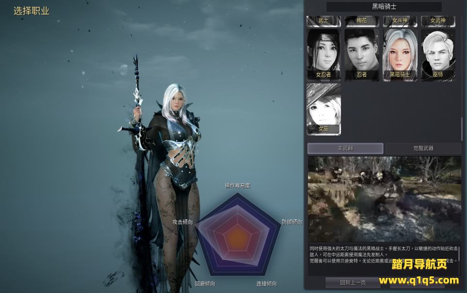 大型3D动作MMORPG端游【黑色沙漠2260】12月最新整理Win一键服务器端+GM命令+果体补丁+捏脸数据+PC新端+详细搭建教程