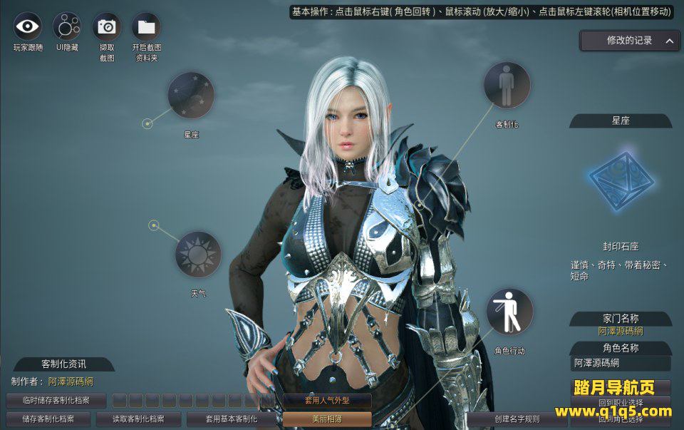 大型3D动作MMORPG端游【黑色沙漠2260】12月最新整理Win一键服务器端+GM命令+果体补丁+捏脸数据+PC新端+详细搭建教程