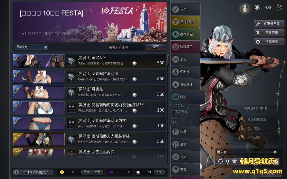 大型3D动作MMORPG端游【黑色沙漠2260】12月最新整理Win一键服务器端+GM命令+果体补丁+捏脸数据+PC新端+详细搭建教程
