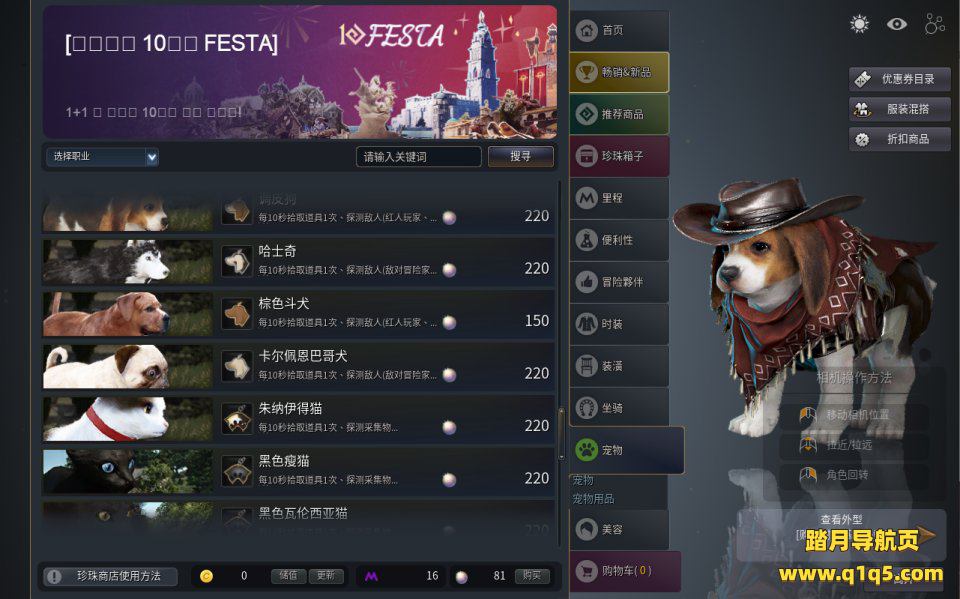 大型3D动作MMORPG端游【黑色沙漠2260】12月最新整理Win一键服务器端+GM命令+果体补丁+捏脸数据+PC新端+详细搭建教程