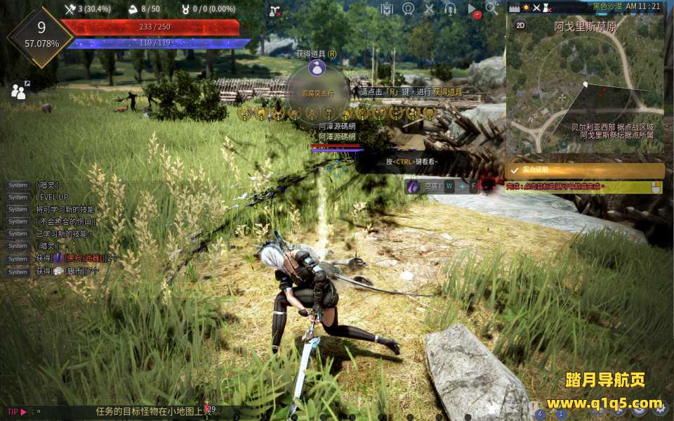 大型3D动作MMORPG端游【黑色沙漠2260】12月最新整理Win一键服务器端+GM命令+果体补丁+捏脸数据+PC新端+详细搭建教程