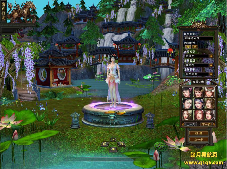 经典武侠端游【天龙八部之怀旧恶人谷】1月最新整理Linux手工服务端+GM工具+PC客户端+详细搭建教程