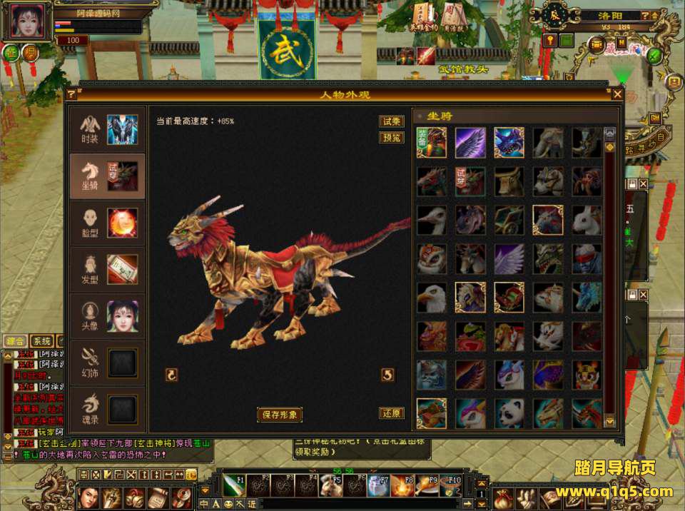 经典武侠端游【天龙八部之怀旧恶人谷】1月最新整理Linux手工服务端+GM工具+PC客户端+详细搭建教程