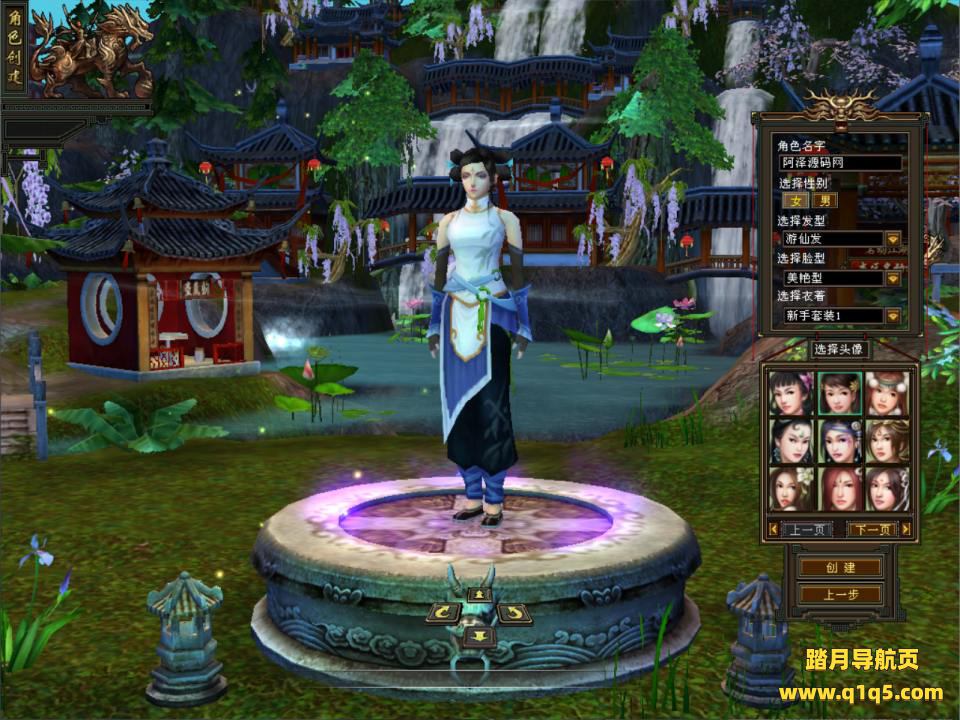 经典武侠端游【天龙八部之天花板七情刃】3月最新整理Linux手工服务端+新GM工具+PC客户端+详细搭建教程