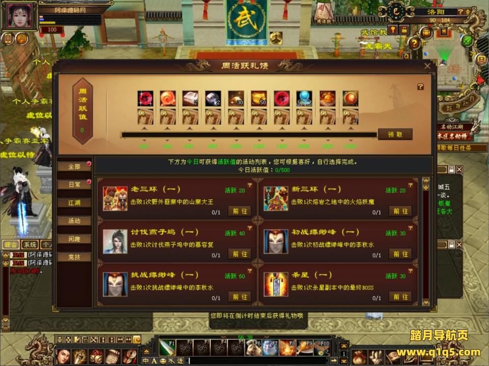 经典武侠端游【天龙八部之天花板七情刃】3月最新整理Linux手工服务端+新GM工具+PC客户端+详细搭建教程