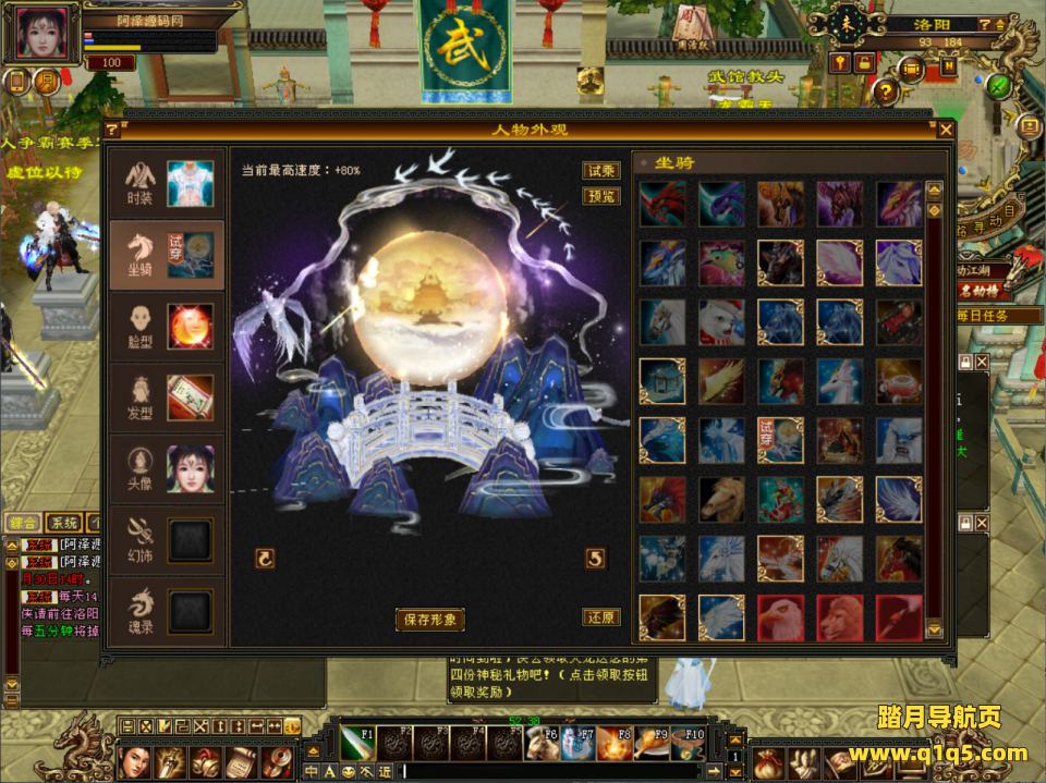 经典武侠端游【天龙八部之天花板七情刃】3月最新整理Linux手工服务端+新GM工具+PC客户端+详细搭建教程