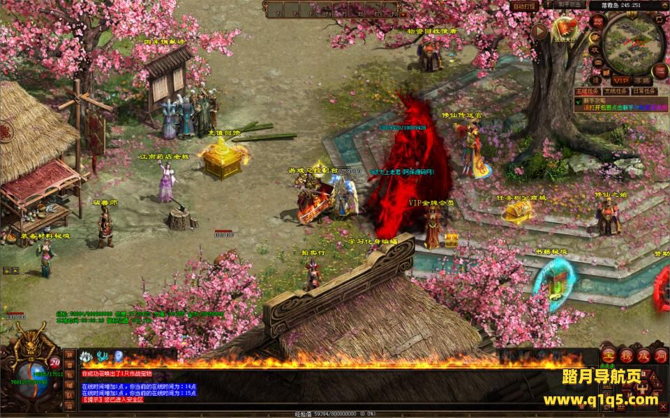 星河引擎传世端游【落霞修仙版】4月最新整理Win一键服务端+登陆器补丁+客户端+详细搭建教程