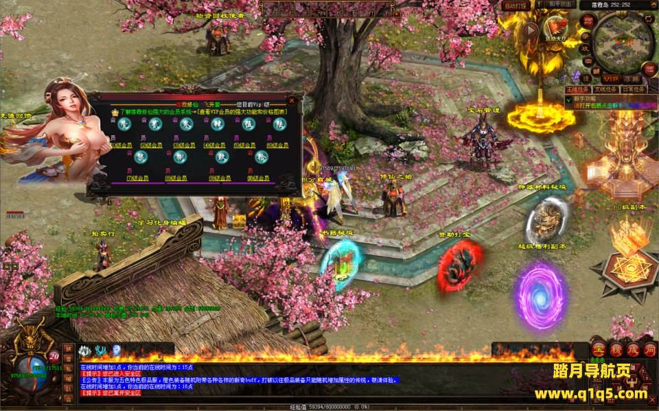 星河引擎传世端游【落霞修仙版】4月最新整理Win一键服务端+登陆器补丁+客户端+详细搭建教程