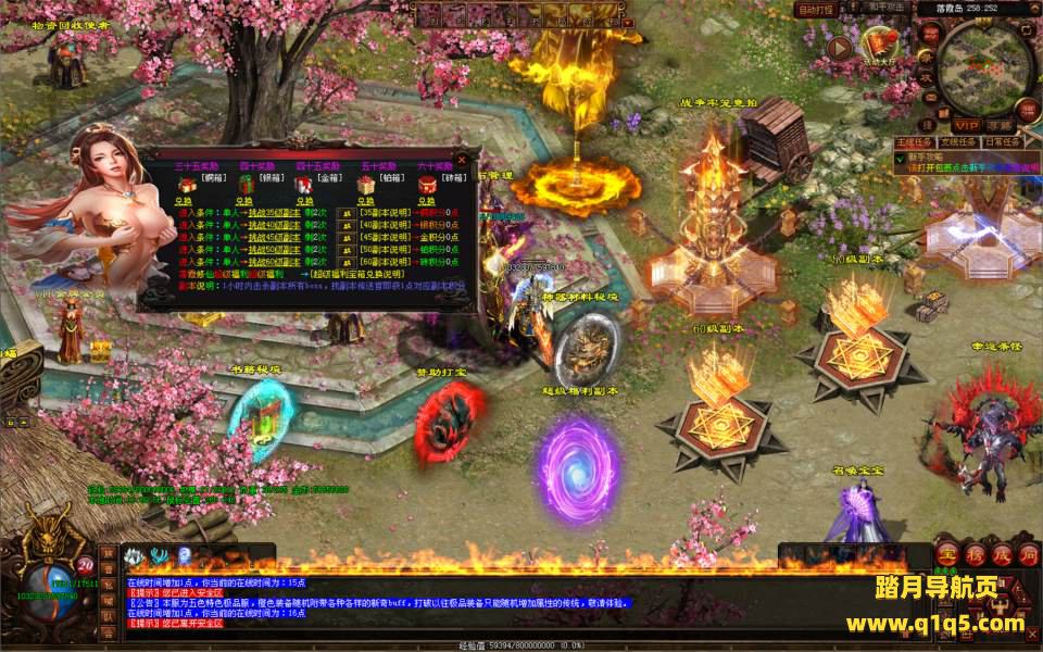 星河引擎传世端游【落霞修仙版】4月最新整理Win一键服务端+登陆器补丁+客户端+详细搭建教程