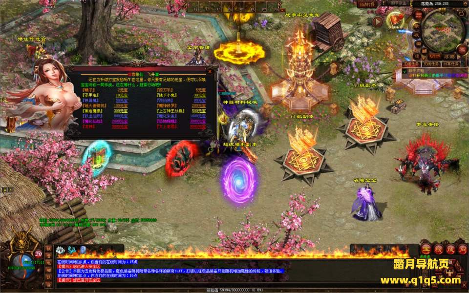 星河引擎传世端游【落霞修仙版】4月最新整理Win一键服务端+登陆器补丁+客户端+详细搭建教程