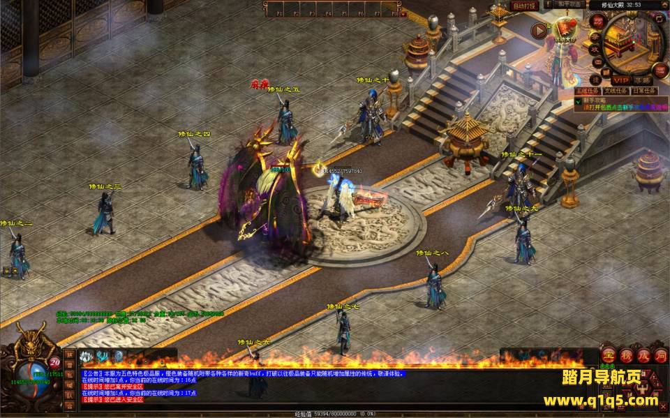 星河引擎传世端游【落霞修仙版】4月最新整理Win一键服务端+登陆器补丁+客户端+详细搭建教程