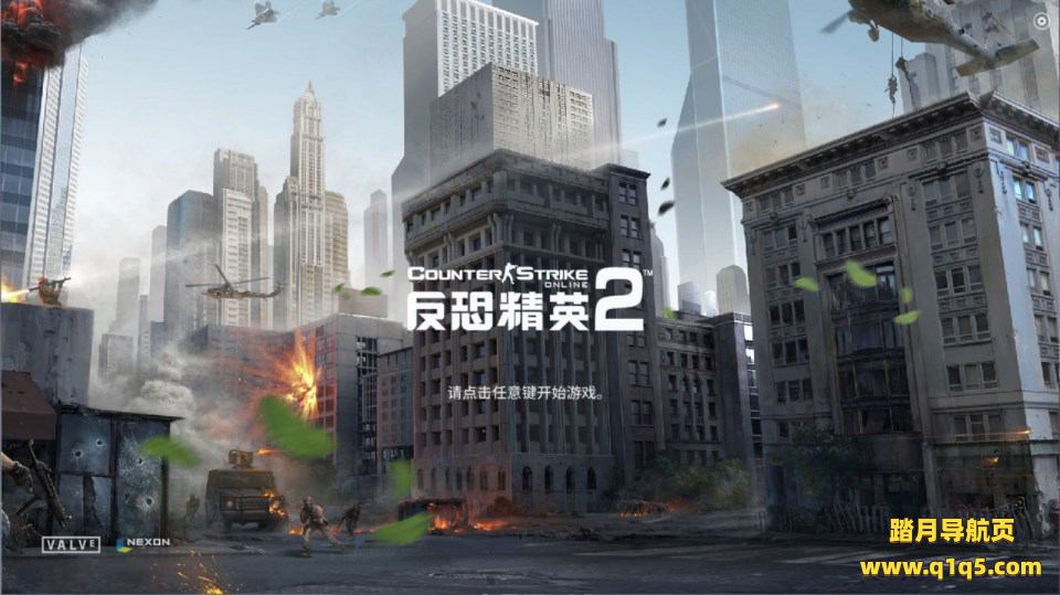 竞技射击端游【CSOL反恐精英2汉化版】6月最新整理Linux手工服务端+Win一键服务端+单机+假人陪玩+假人语音+详细外网搭建教程+视频教程