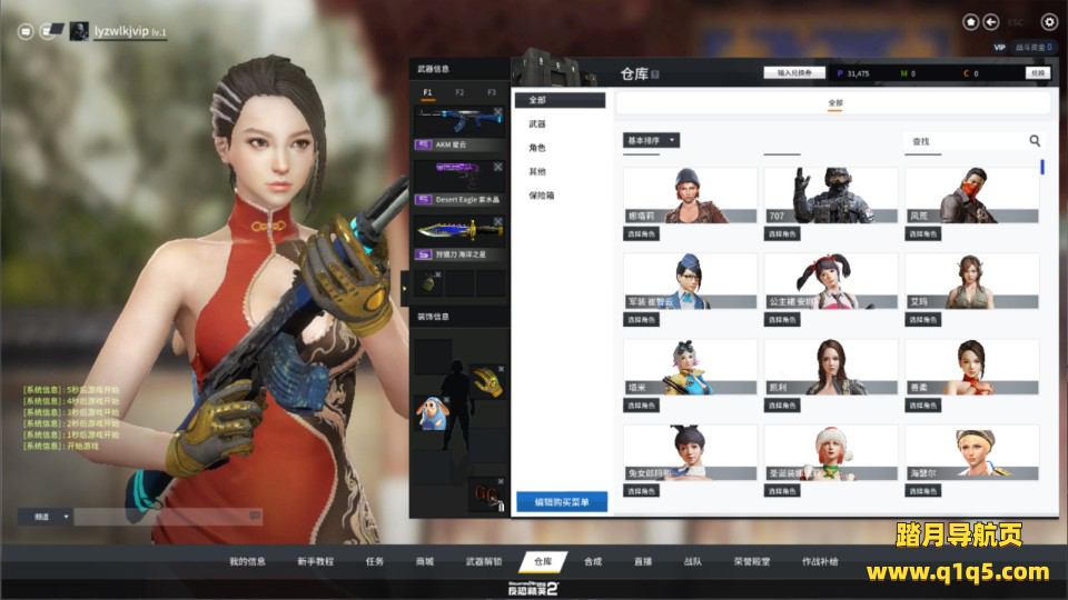 竞技射击端游【CSOL反恐精英2汉化版】6月最新整理Linux手工服务端+Win一键服务端+单机+假人陪玩+假人语音+详细外网搭建教程+视频教程