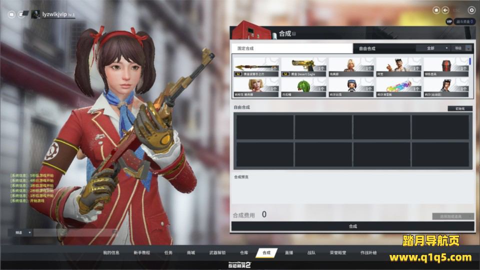 竞技射击端游【CSOL反恐精英2汉化版】6月最新整理Linux手工服务端+Win一键服务端+单机+假人陪玩+假人语音+详细外网搭建教程+视频教程