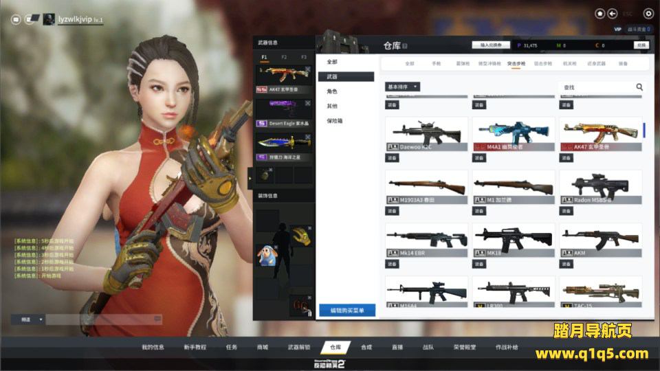 竞技射击端游【CSOL反恐精英2汉化版】6月最新整理Linux手工服务端+Win一键服务端+单机+假人陪玩+假人语音+详细外网搭建教程+视频教程