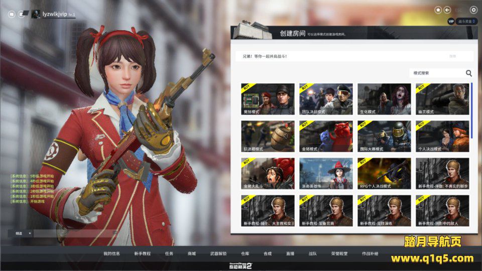 竞技射击端游【CSOL反恐精英2汉化版】6月最新整理Linux手工服务端+Win一键服务端+单机+假人陪玩+假人语音+详细外网搭建教程+视频教程