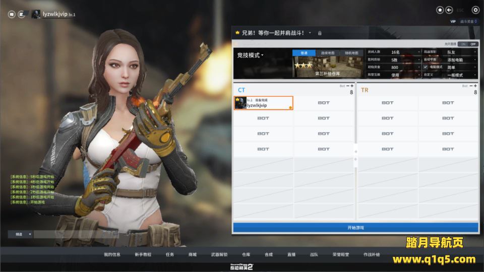 竞技射击端游【CSOL反恐精英2汉化版】6月最新整理Linux手工服务端+Win一键服务端+单机+假人陪玩+假人语音+详细外网搭建教程+视频教程