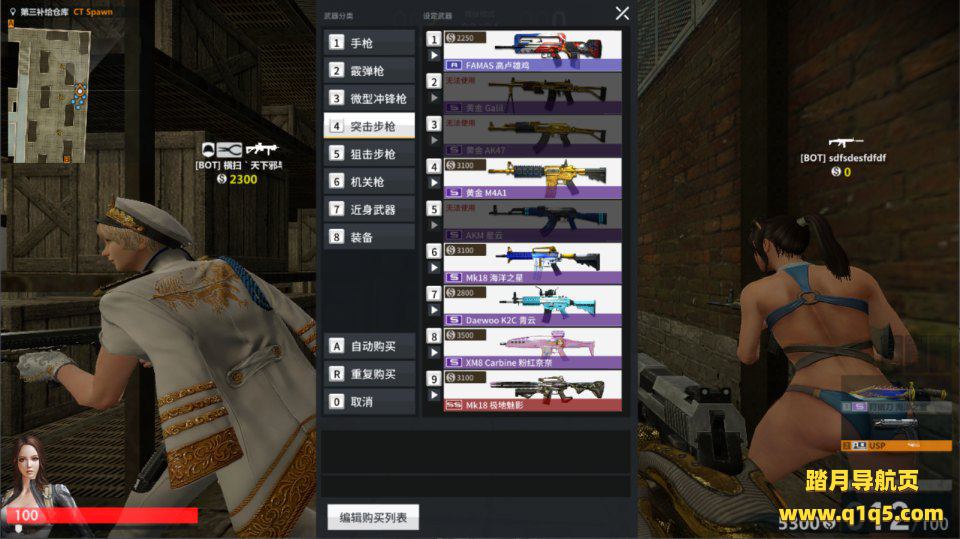 竞技射击端游【CSOL反恐精英2汉化版】6月最新整理Linux手工服务端+Win一键服务端+单机+假人陪玩+假人语音+详细外网搭建教程+视频教程