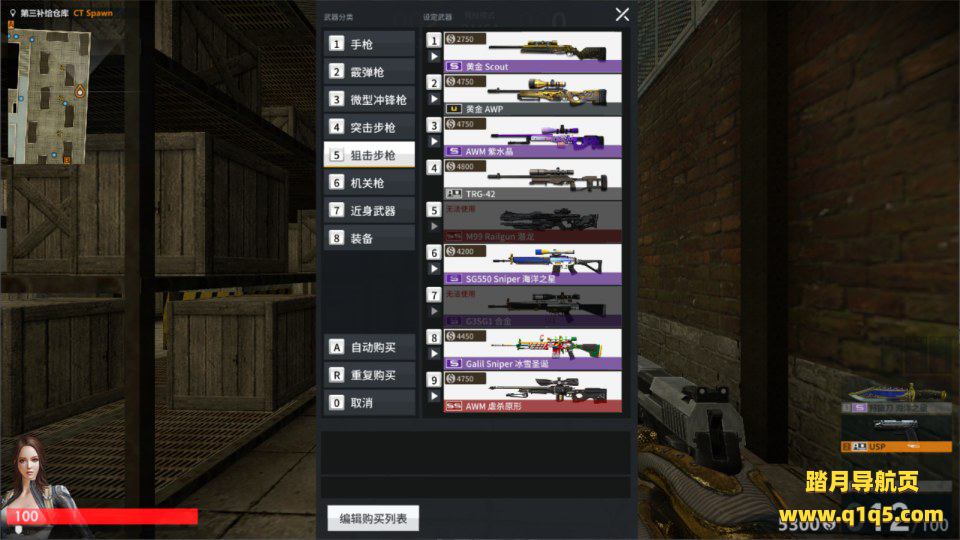 竞技射击端游【CSOL反恐精英2汉化版】6月最新整理Linux手工服务端+Win一键服务端+单机+假人陪玩+假人语音+详细外网搭建教程+视频教程