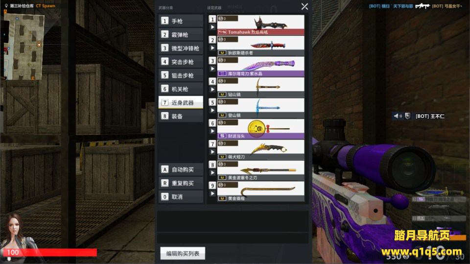 竞技射击端游【CSOL反恐精英2汉化版】6月最新整理Linux手工服务端+Win一键服务端+单机+假人陪玩+假人语音+详细外网搭建教程+视频教程