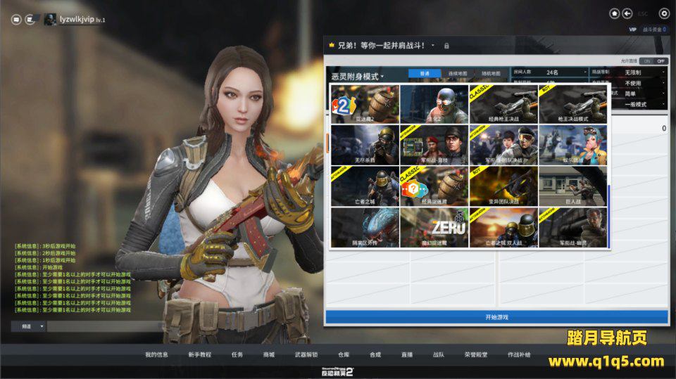 竞技射击端游【CSOL反恐精英2汉化版】6月最新整理Linux手工服务端+Win一键服务端+单机+假人陪玩+假人语音+详细外网搭建教程+视频教程