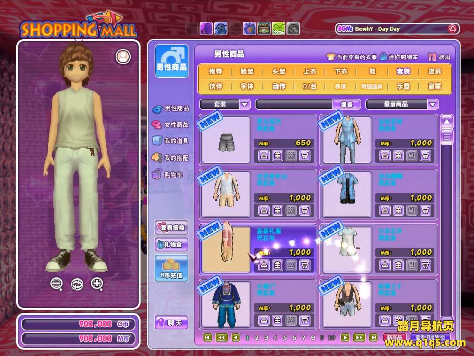 怀旧休闲舞蹈端游【劲舞团12.4月圆越嗨】7月最新整理Win一键服务端+网页商城+GM工具+PC客户端+详细搭建教程