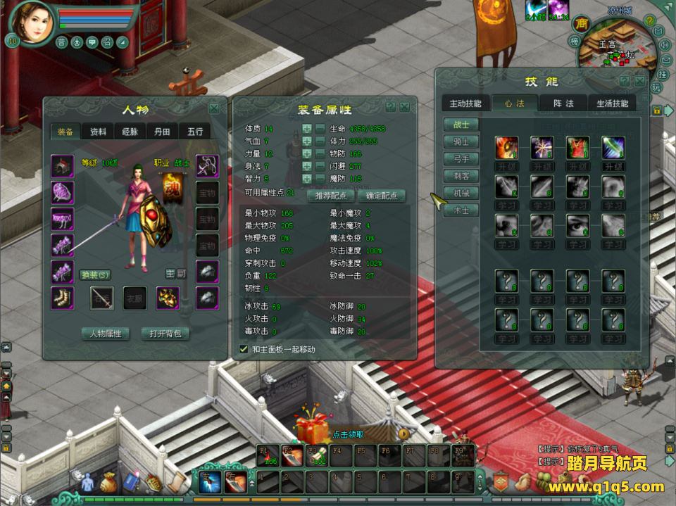 经典2DMMORPG端游【将军令OL】7月最新整理Win一键服务端+GM工具+PC客户端+详细搭建教程