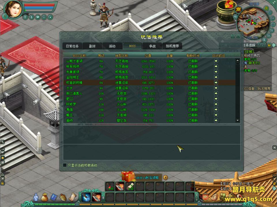 经典2DMMORPG端游【将军令OL】7月最新整理Win一键服务端+GM工具+PC客户端+详细搭建教程