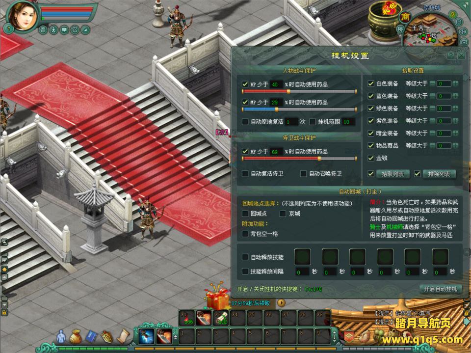 经典2DMMORPG端游【将军令OL】7月最新整理Win一键服务端+GM工具+PC客户端+详细搭建教程