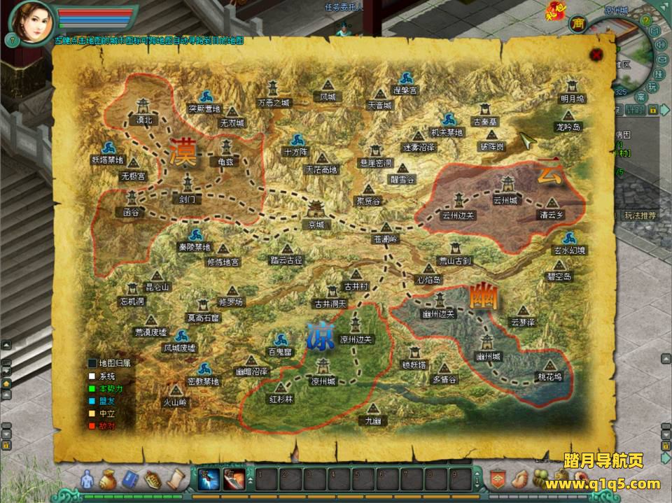 经典2DMMORPG端游【将军令OL】7月最新整理Win一键服务端+GM工具+PC客户端+详细搭建教程