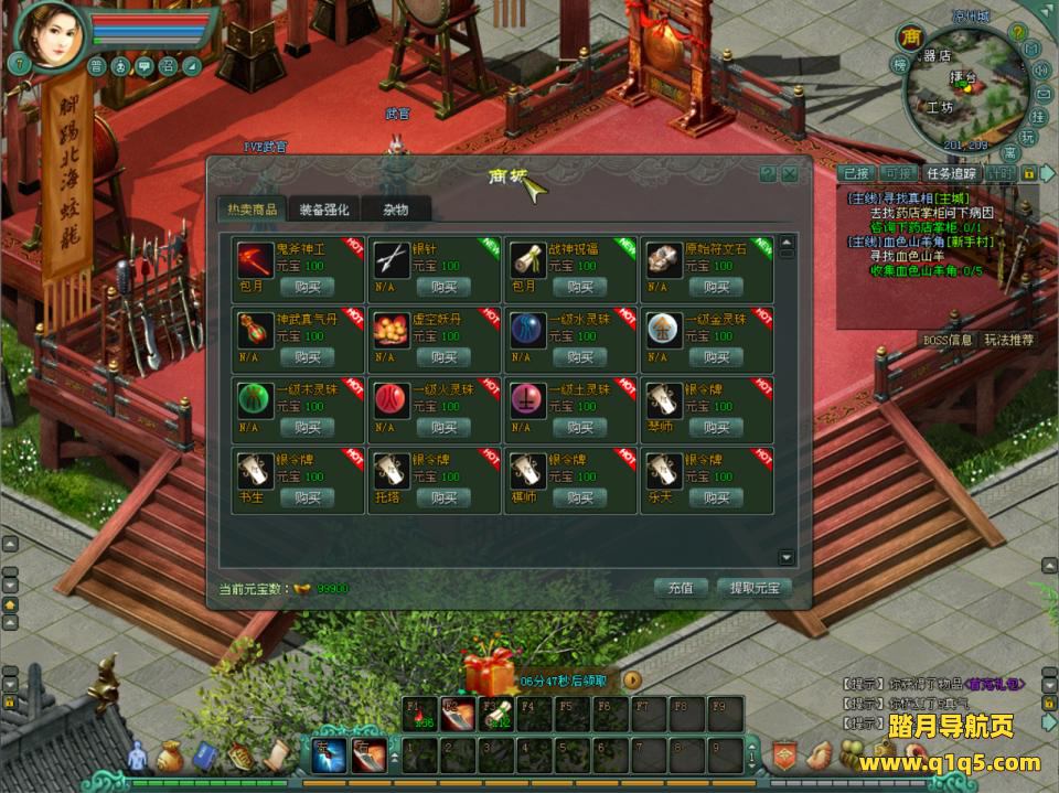 经典2DMMORPG端游【将军令OL】7月最新整理Win一键服务端+GM工具+PC客户端+详细搭建教程