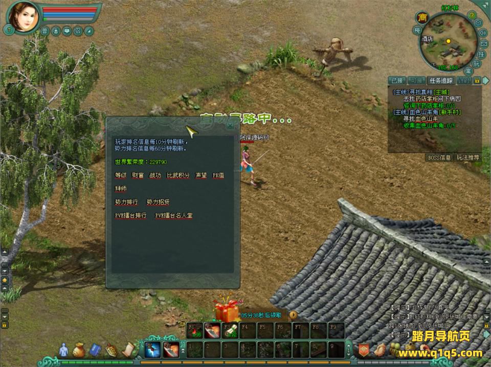 经典2DMMORPG端游【将军令OL】7月最新整理Win一键服务端+GM工具+PC客户端+详细搭建教程