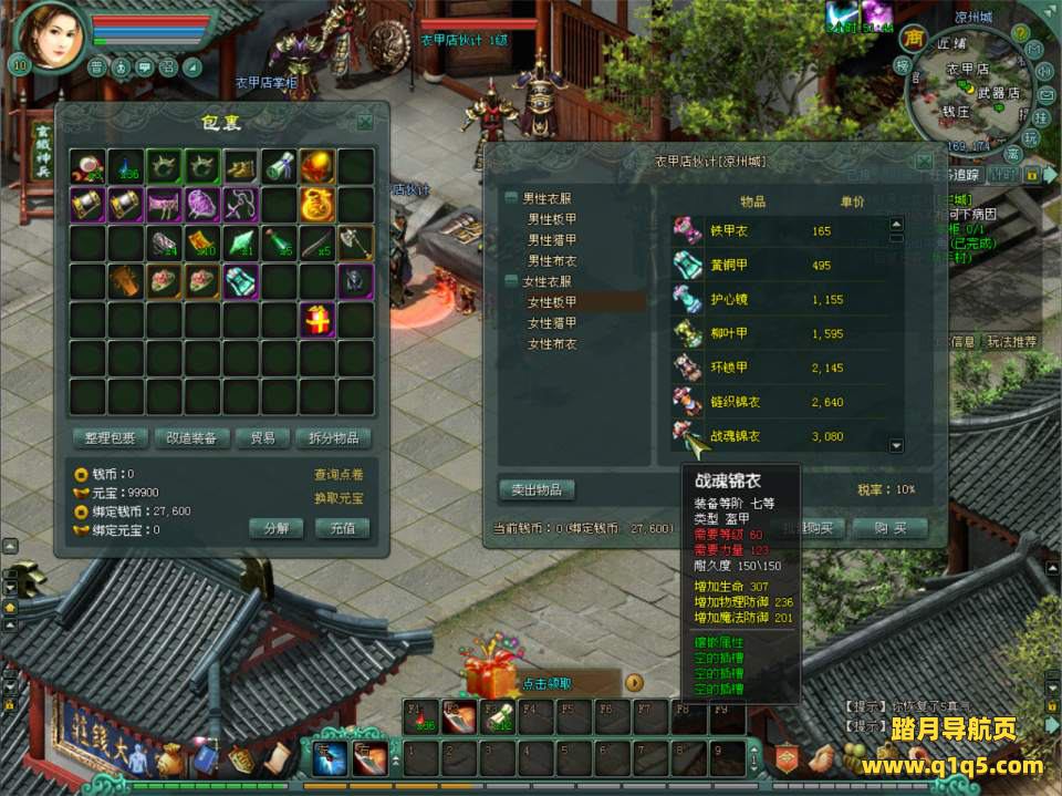 经典2DMMORPG端游【将军令OL】7月最新整理Win一键服务端+GM工具+PC客户端+详细搭建教程