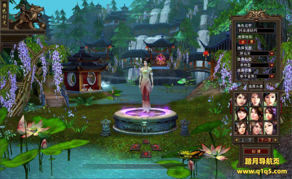 经典武侠端游【天龙八部之085极限复古仿官版】7月最新整理Linux手工服务端+GM工具+PC客户端+详细搭建教程