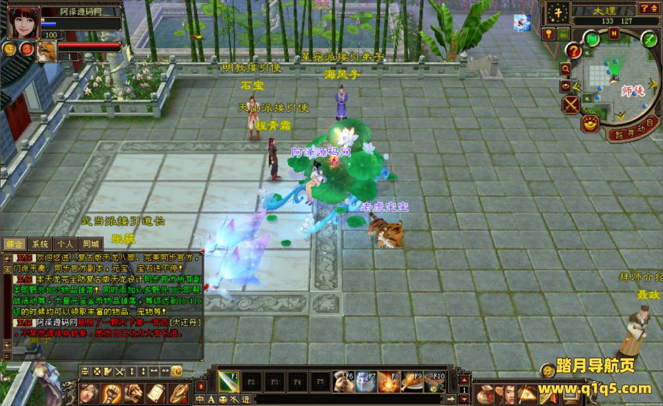 经典武侠端游【天龙八部之085极限复古仿官版】7月最新整理Linux手工服务端+GM工具+PC客户端+详细搭建教程