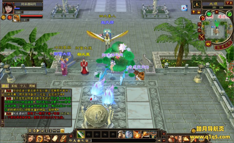 经典武侠端游【天龙八部之085极限复古仿官版】7月最新整理Linux手工服务端+GM工具+PC客户端+详细搭建教程