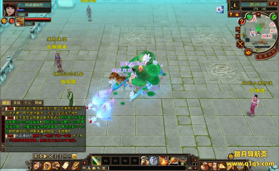 经典武侠端游【天龙八部之085极限复古仿官版】7月最新整理Linux手工服务端+GM工具+PC客户端+详细搭建教程