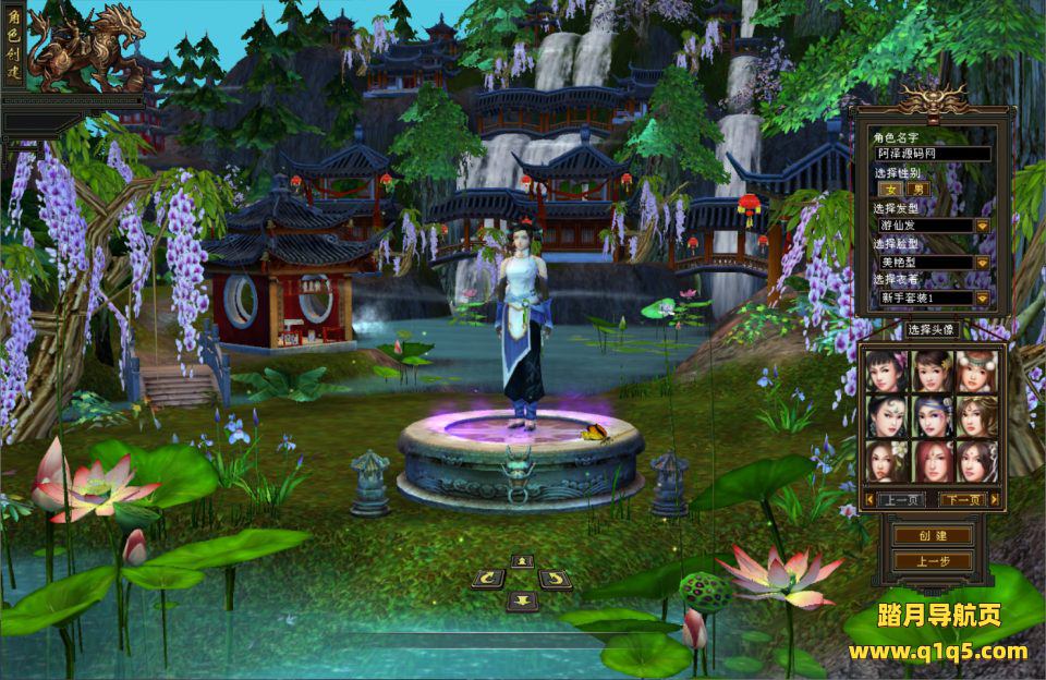 经典武侠端游【天龙八部之怀旧肝帝传】9月最新整理Linux手工服务端+GM工具+PC客户端+详细搭建教程