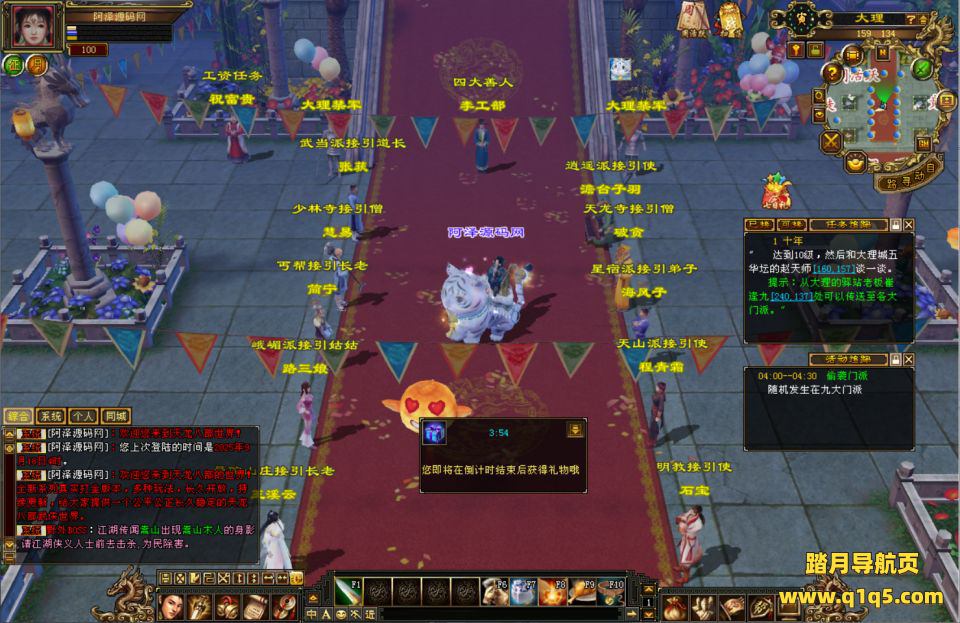 经典武侠端游【天龙八部之怀旧肝帝传】9月最新整理Linux手工服务端+GM工具+PC客户端+详细搭建教程