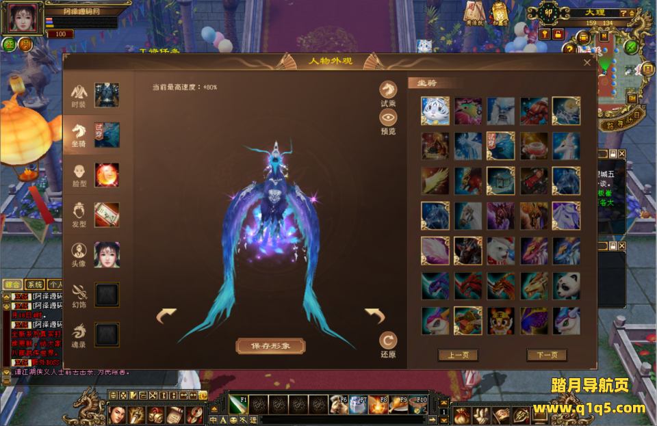 经典武侠端游【天龙八部之怀旧肝帝传】9月最新整理Linux手工服务端+GM工具+PC客户端+详细搭建教程