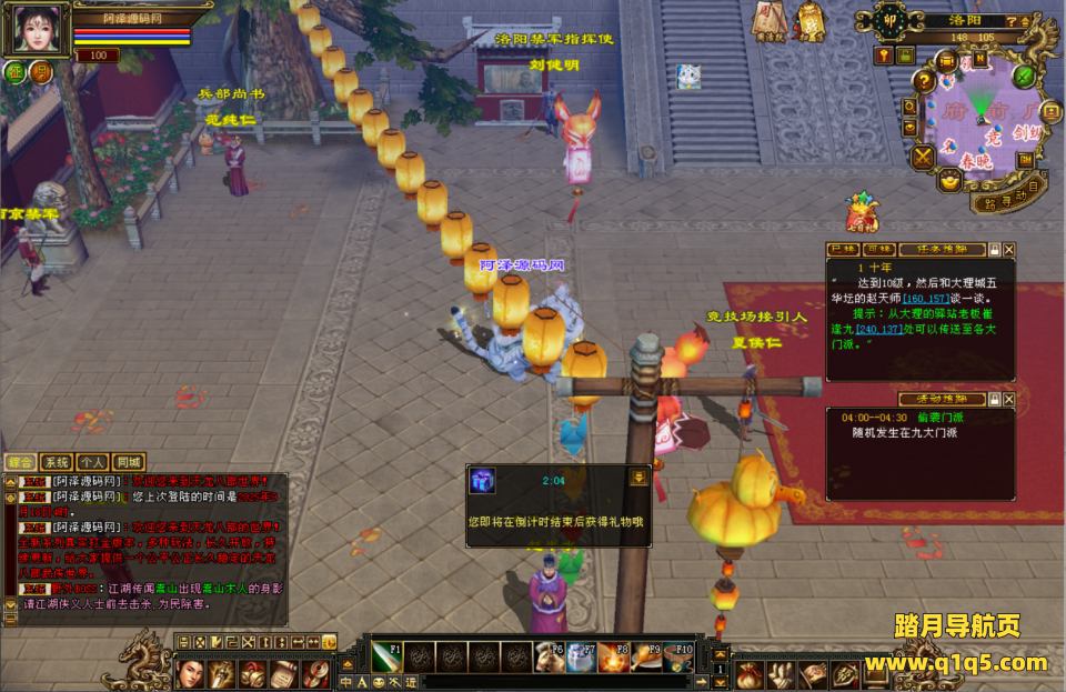 经典武侠端游【天龙八部之怀旧肝帝传】9月最新整理Linux手工服务端+GM工具+PC客户端+详细搭建教程