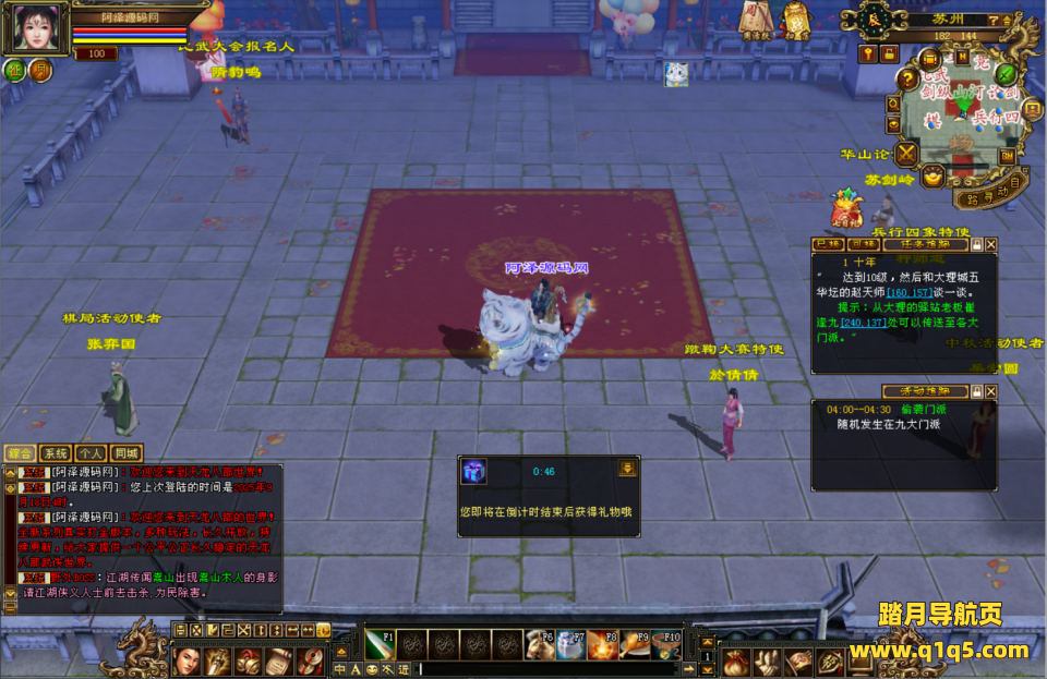 经典武侠端游【天龙八部之怀旧肝帝传】9月最新整理Linux手工服务端+GM工具+PC客户端+详细搭建教程