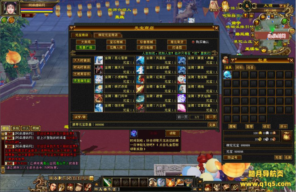 经典武侠端游【天龙八部之怀旧肝帝传】9月最新整理Linux手工服务端+GM工具+PC客户端+详细搭建教程