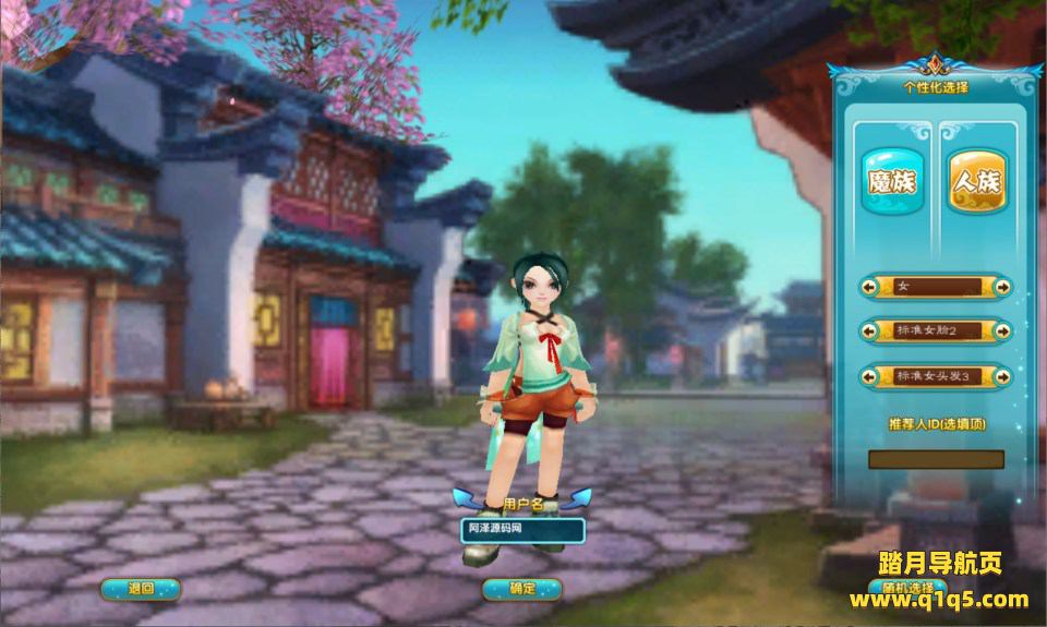 典藏3D怀旧端游【武林外传582新魔界130级修复版】10月最新整理Linux手工服务端+网页注册+EL编辑器+GM工具+PC客户端+详细搭建教程